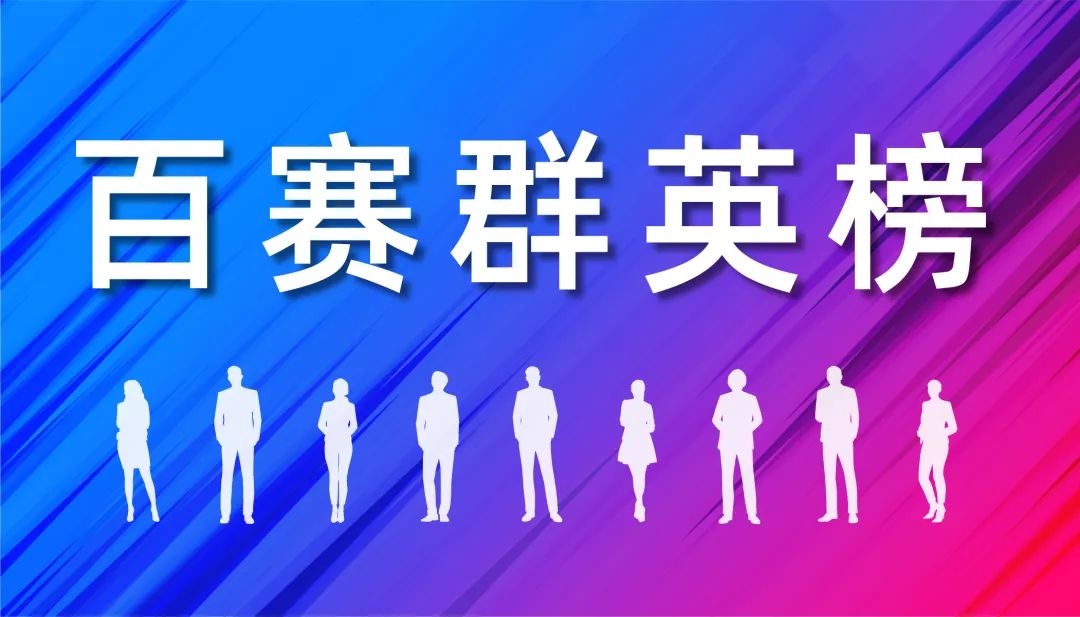 但使⻰城⻜将在，不教胡⻢度阴⼭