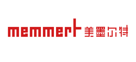 美墨尔特 Memmert